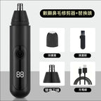 電動鼻毛修剪器男士充電式清理鼻孔去鼻毛剪刀女用剃刮去鼻毛神器