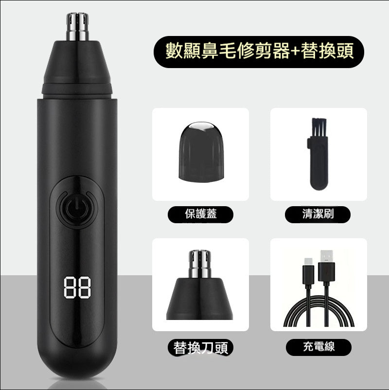 電動鼻毛修剪器男士充電式清理鼻孔去鼻毛剪刀女用剃刮去鼻毛神器