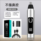 電動鼻毛修剪器男士充電式清理鼻孔去鼻毛剪刀女用剃刮去鼻毛神器