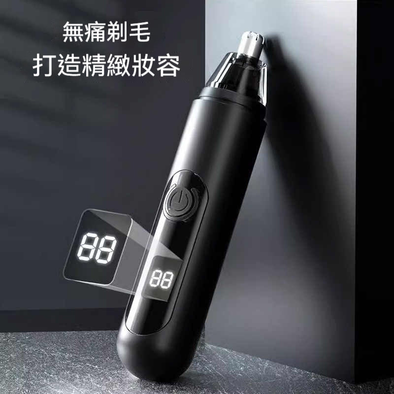 電動鼻毛修剪器男士充電式清理鼻孔去鼻毛剪刀女用剃刮去鼻毛神器