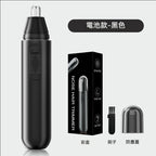 電動鼻毛修剪器男士充電式清理鼻孔去鼻毛剪刀女用剃刮去鼻毛神器