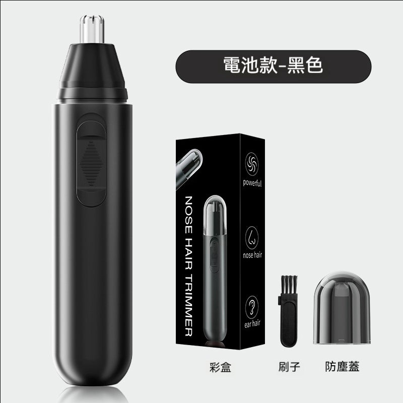 電動鼻毛修剪器男士充電式清理鼻孔去鼻毛剪刀女用剃刮去鼻毛神器