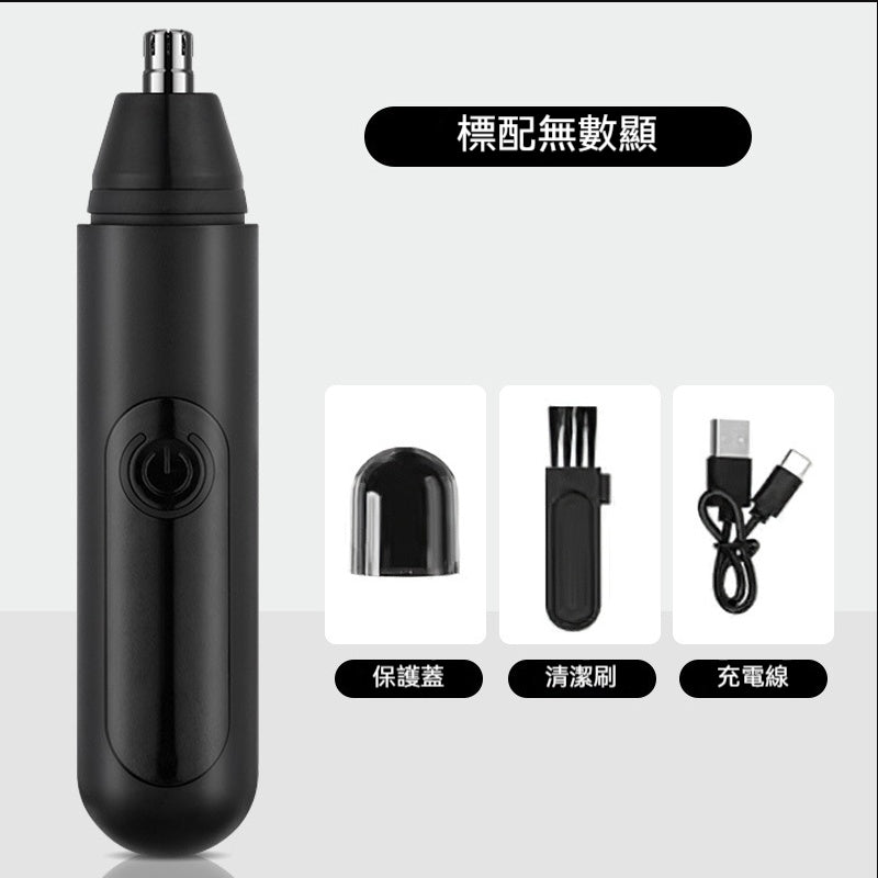 電動鼻毛修剪器男士充電式清理鼻孔去鼻毛剪刀女用剃刮去鼻毛神器