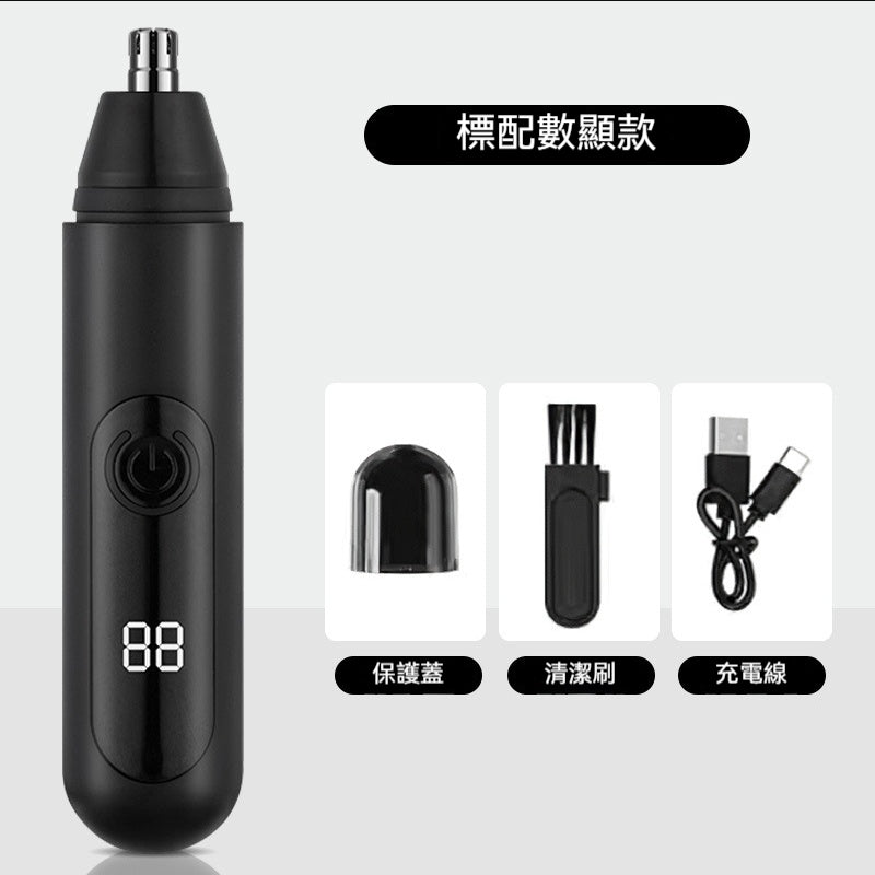 電動鼻毛修剪器男士充電式清理鼻孔去鼻毛剪刀女用剃刮去鼻毛神器