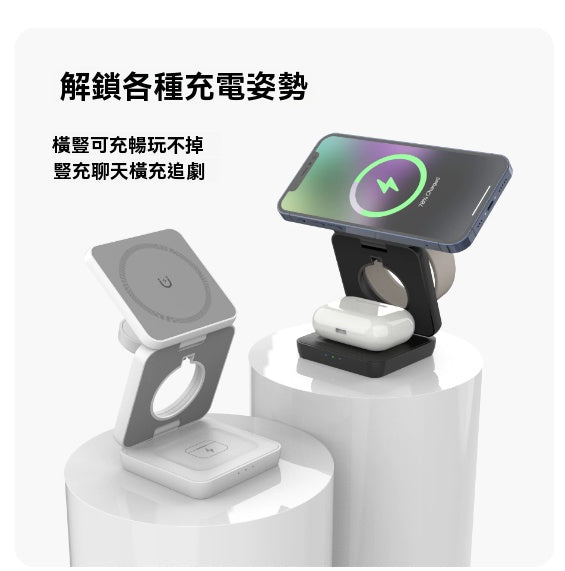 三合一多功能折疊無線充電器手機支架快充適用蘋果華為磁吸充電器