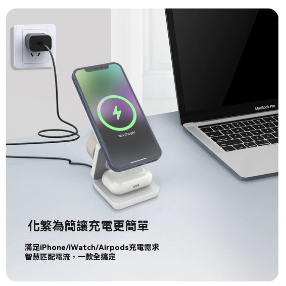 三合一多功能折疊無線充電器手機支架快充適用蘋果華為磁吸充電器