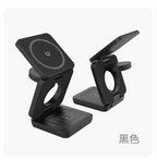三合一多功能折疊無線充電器手機支架快充適用蘋果華為磁吸充電器