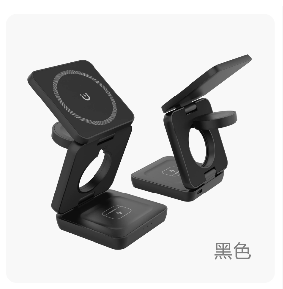 三合一多功能折疊無線充電器手機支架快充適用蘋果華為磁吸充電器