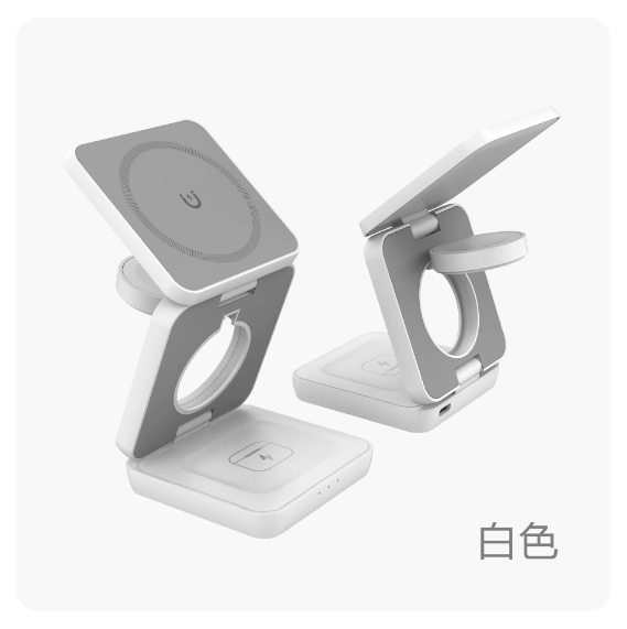 三合一多功能折疊無線充電器手機支架快充適用蘋果華為磁吸充電器